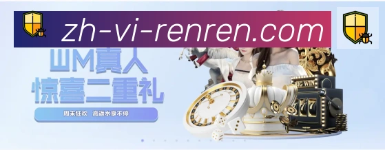 人人体育品牌故事